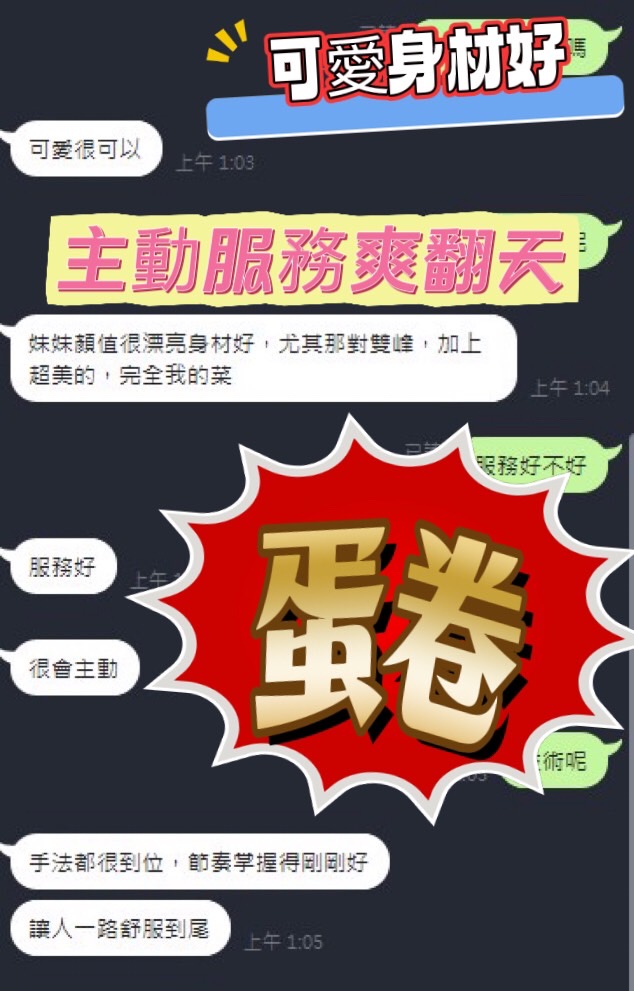 限熟客【安平】蛋卷🇲🇾馬來$2000(赤):圖片 4