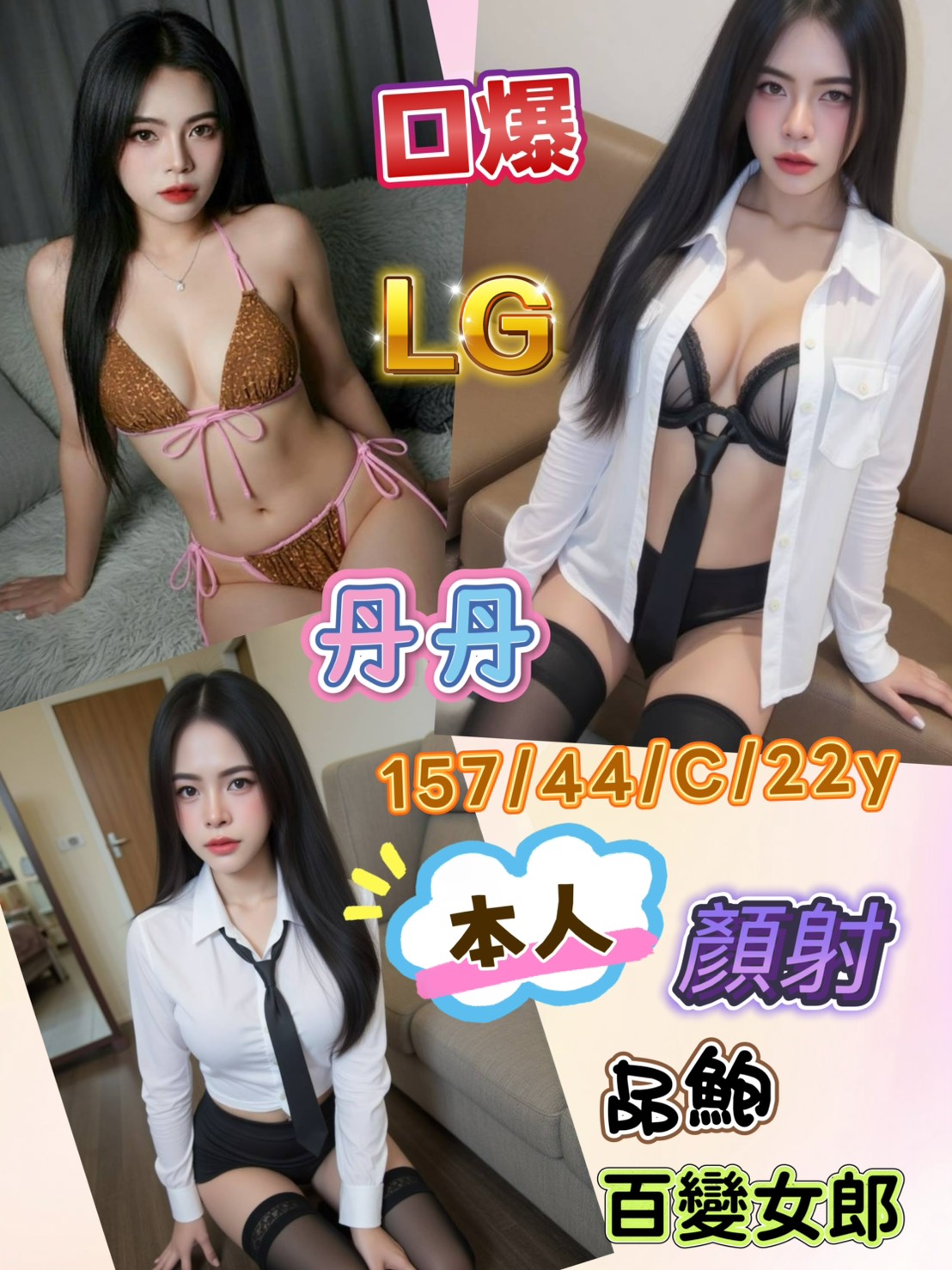 限熟客【新市】丹丹🇲🇾馬來$2100（人）