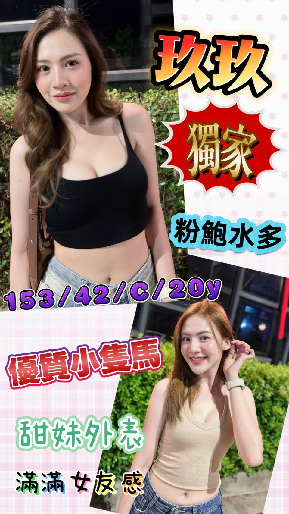 限熟客【永康】玖玖🇲🇾馬來$2100（人）