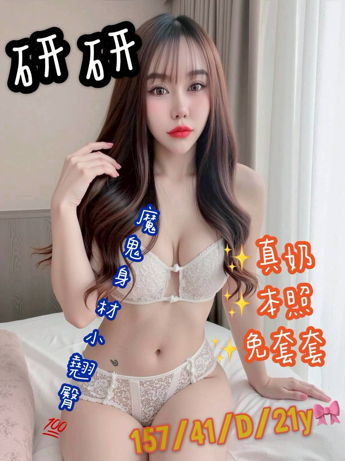 限熟客【善化】研研🇲🇾馬來$2000 .無套（青）