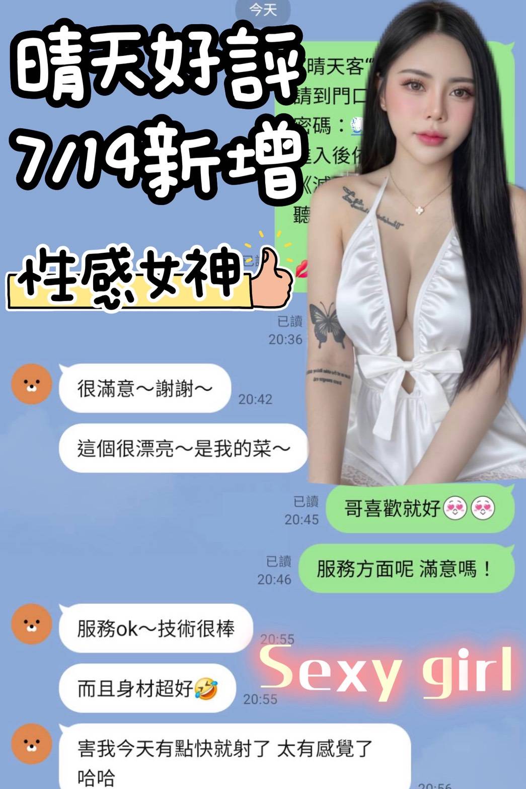 限熟客【北區】晴天🇲🇾馬來$2000(幸):圖片 3