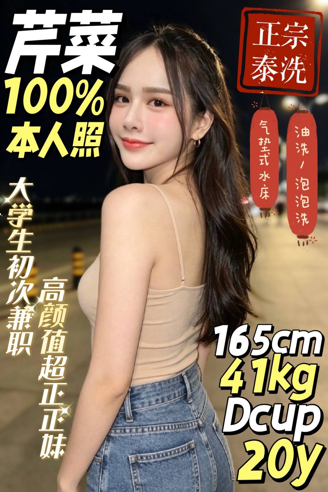 限熟客【北區】芹菜🇲🇾馬來$2000（幸）