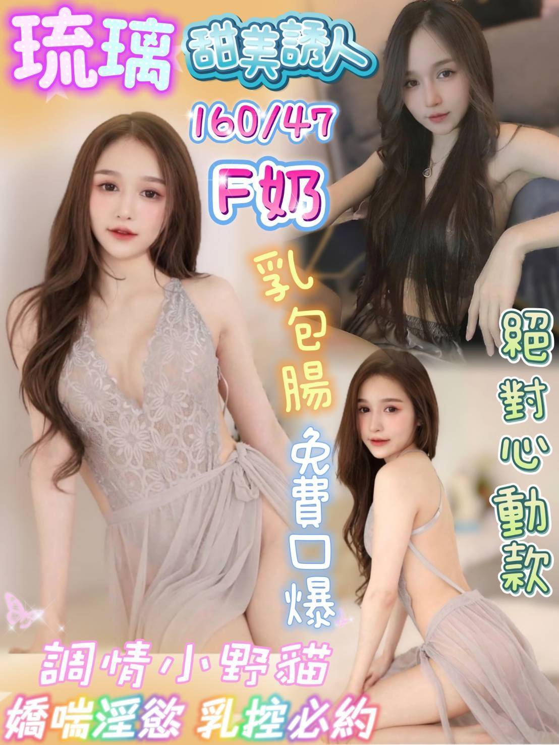 限熟客【南區】琉璃🇲🇾馬來$2700（金）
