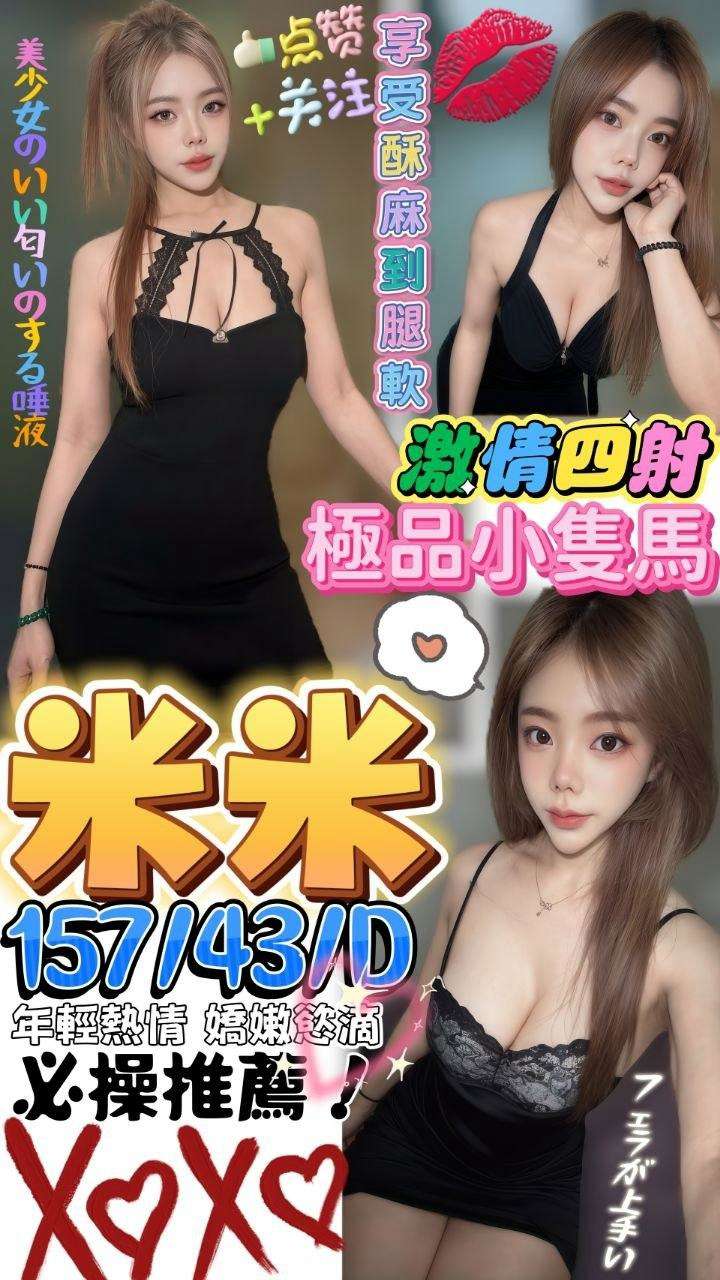 限熟客【屏東】米米🇲🇾馬來$2000（樂）