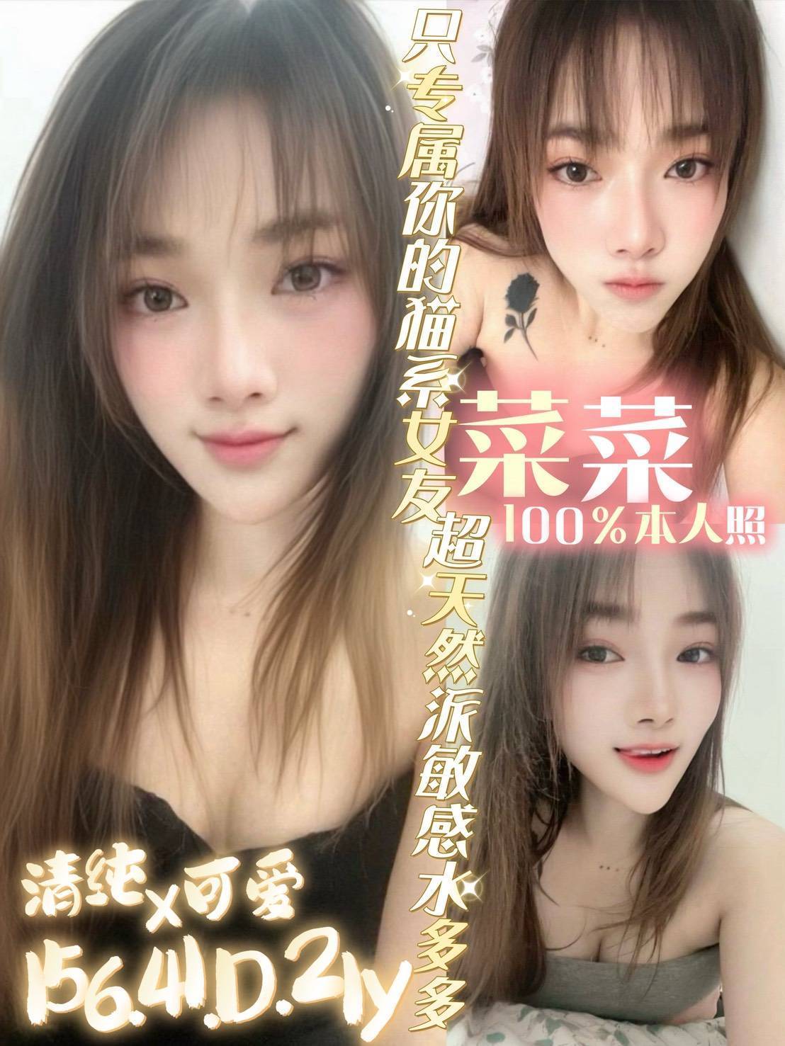 限熟客【永康】菜菜🇲🇾馬來$2000 .無套（松）