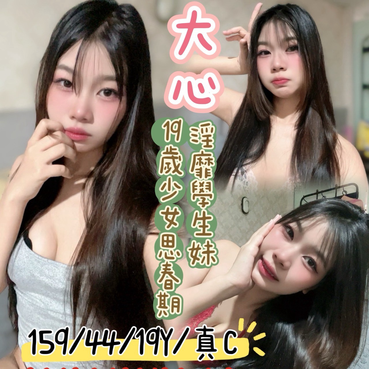 【苓雅】大心🇲🇾馬來$2000（勃）