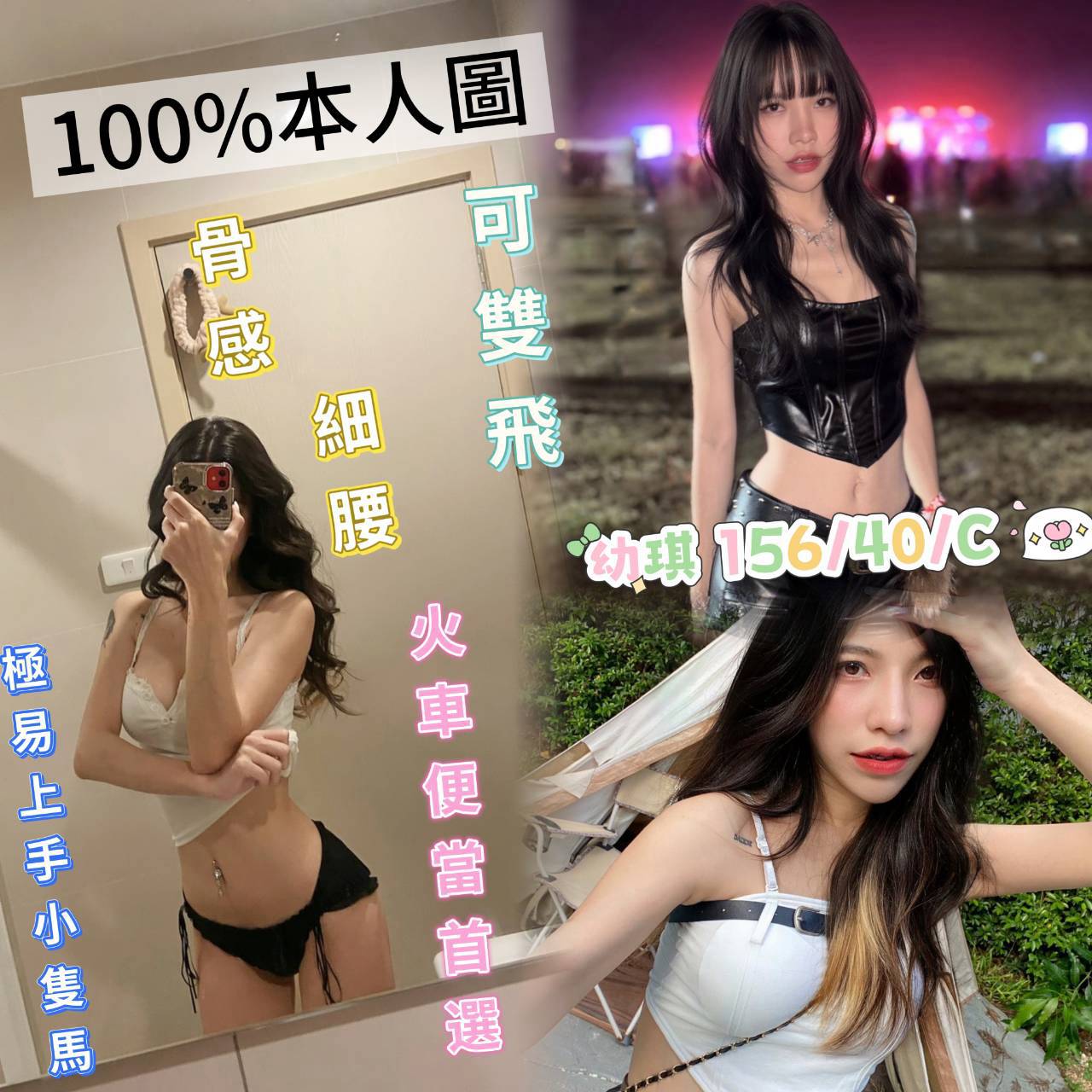 限熟客【前金】幼琪🇲🇾馬來$1800 .雙飛搭配舒淇（共）