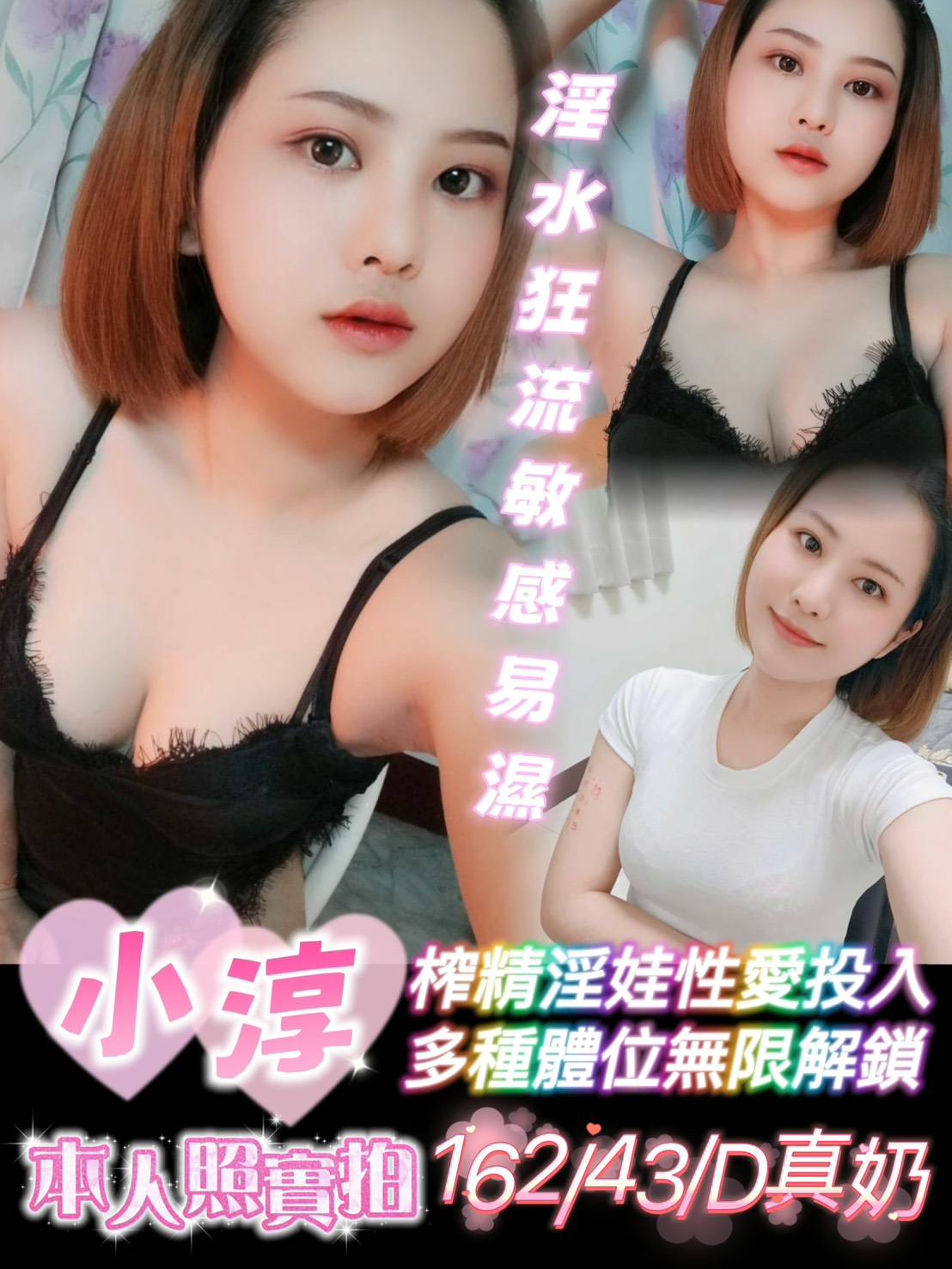 限熟客【麥寮】小淳🇲🇾馬來$2000（逐）