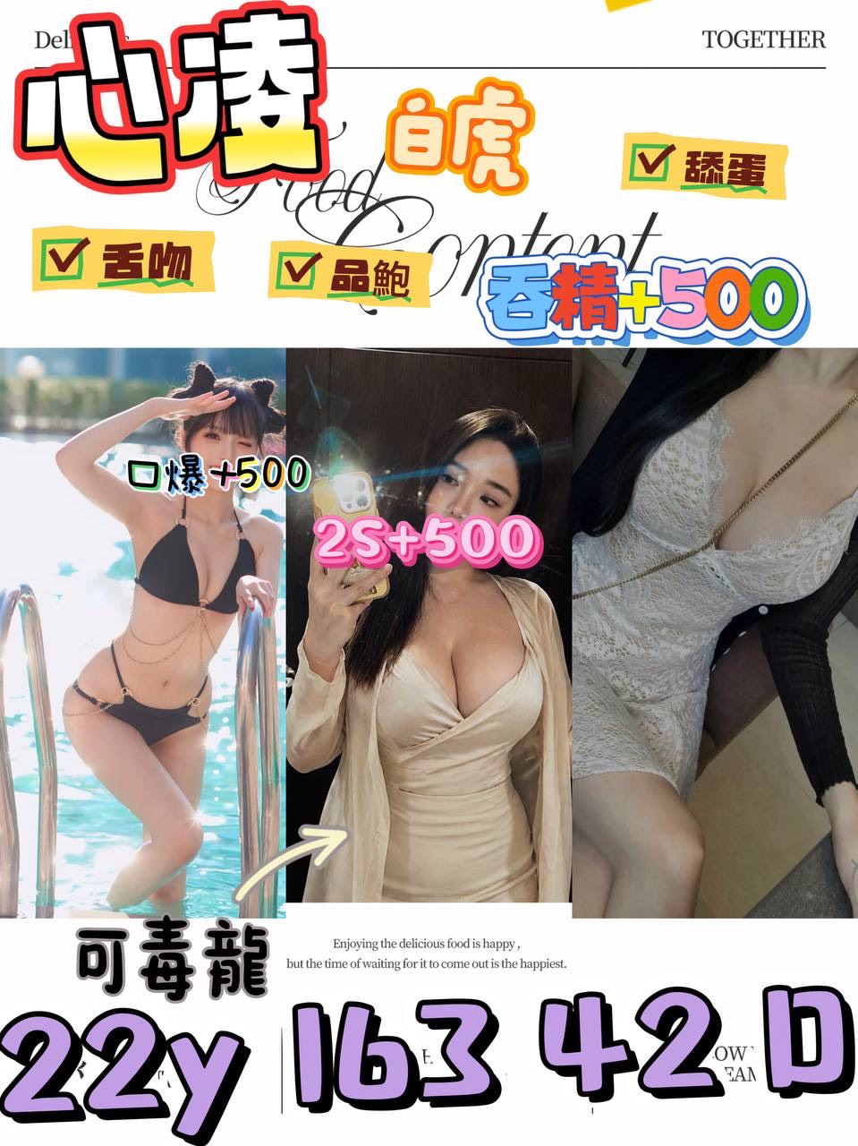 【中壢】心凌🇹🇼台灣$7500（沐）