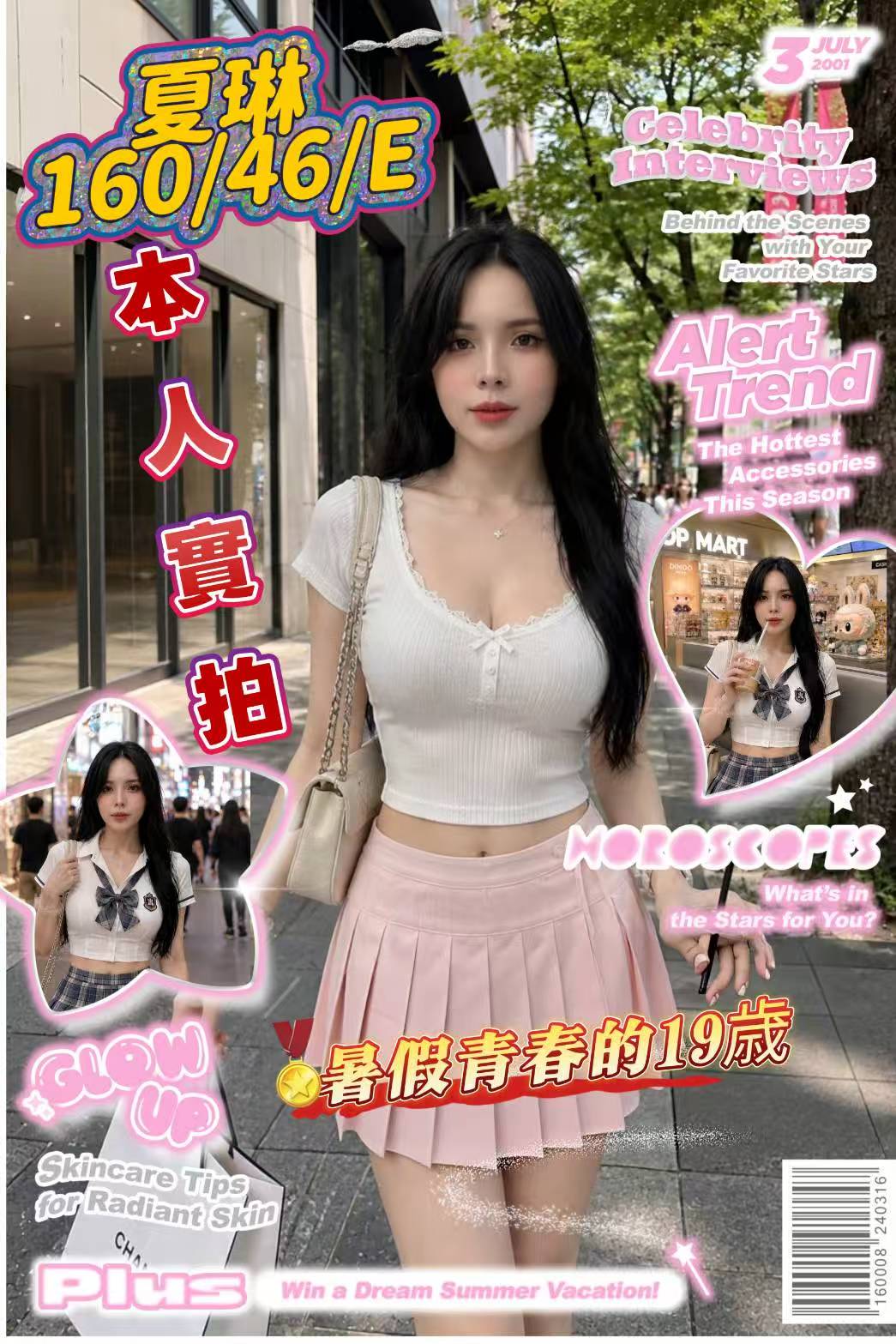限熟客【東區】夏琳🇻🇳越南$3100 .無套（三）