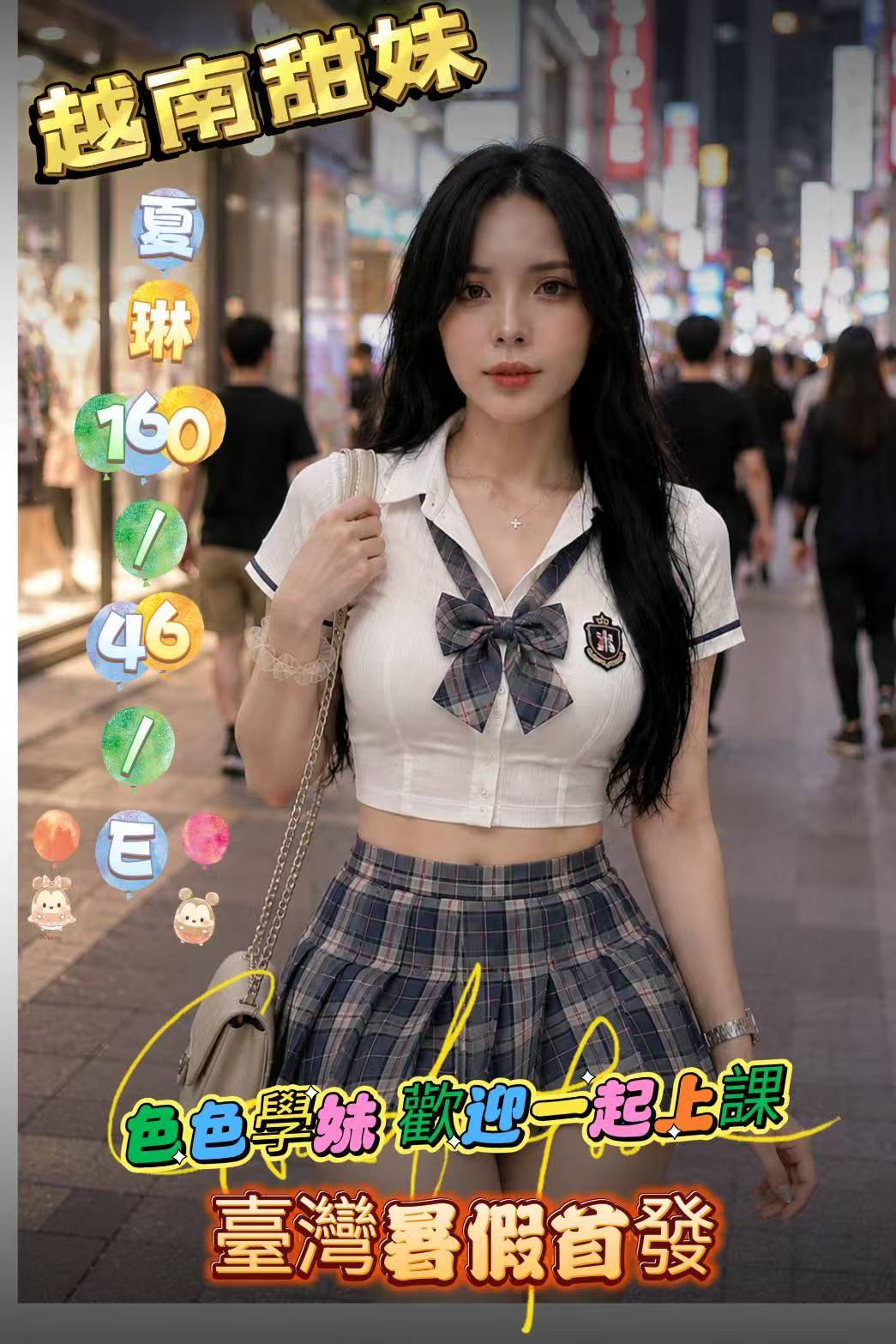限熟客【東區】夏琳🇻🇳越南$3100 .無套（三）