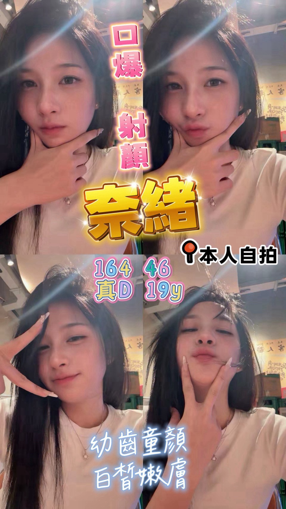 【前金】奈緒🇲🇾馬來$2500（桑合）