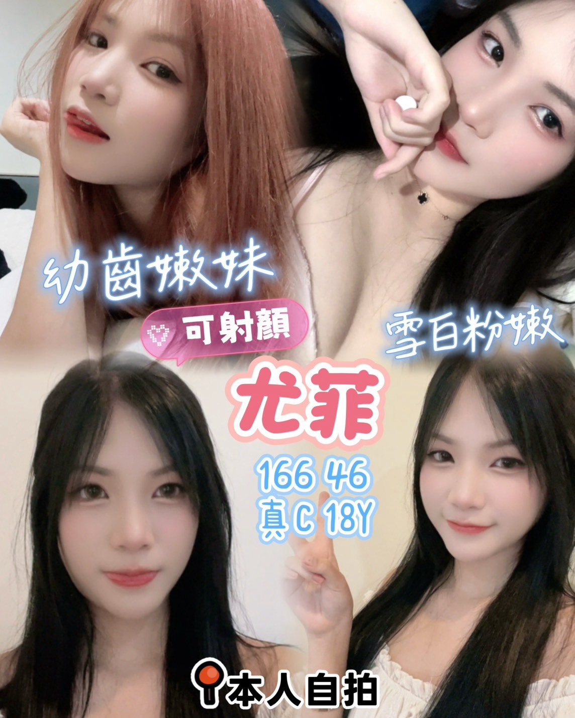 【前金】尤菲🇲🇾馬來$2500（桑合）