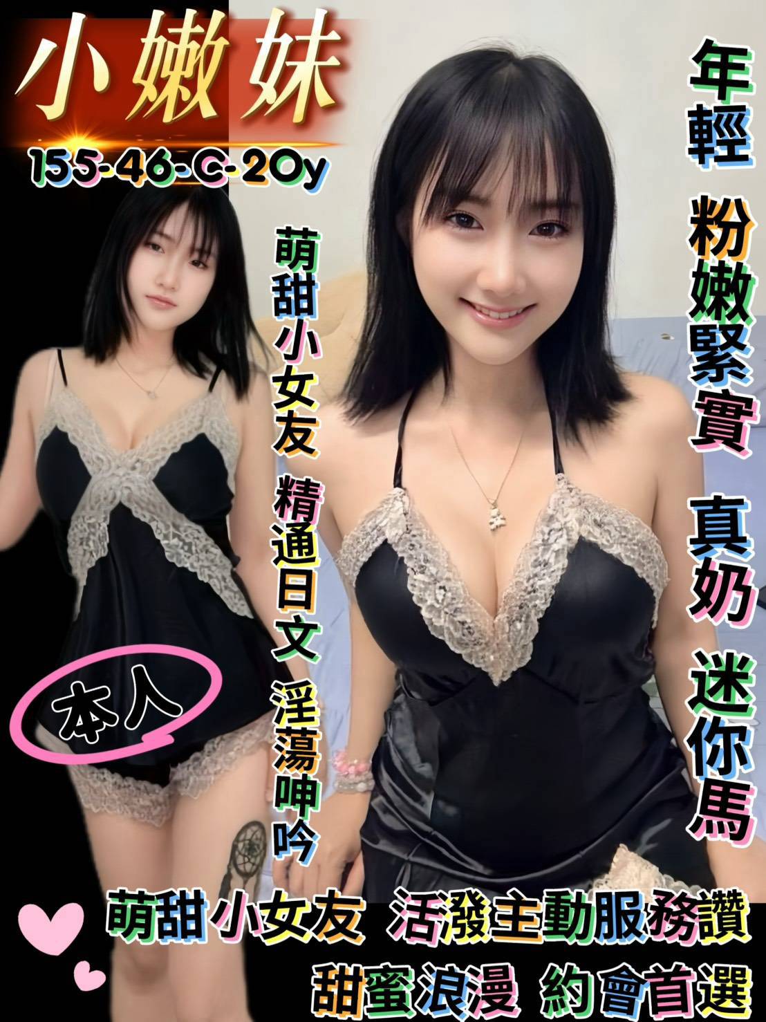 限熟客【北區】小嫩妹🇲🇾馬來$2000（伍西）
