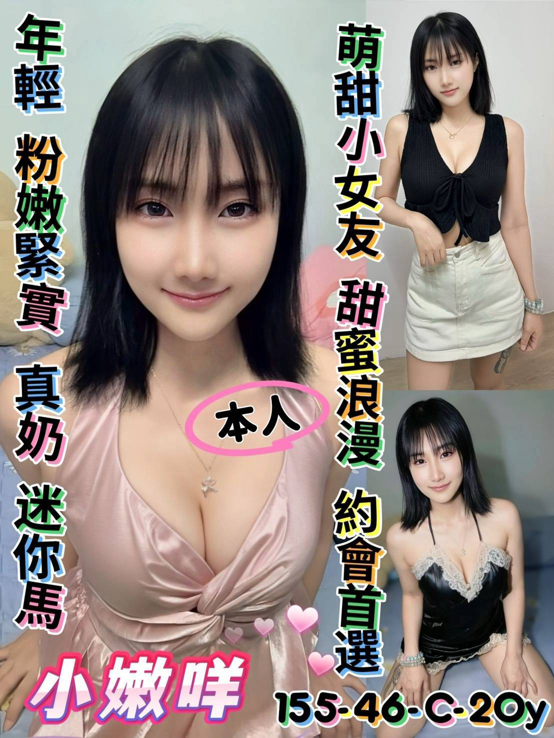 限熟客【北區】小嫩妹🇲🇾馬來$2000（伍西）