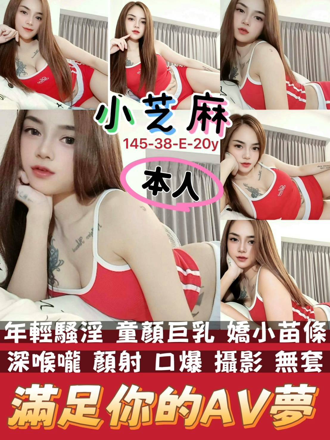 限熟客【北區】小芝麻🇲🇾馬來$2000 .無套(伍西):圖片 5