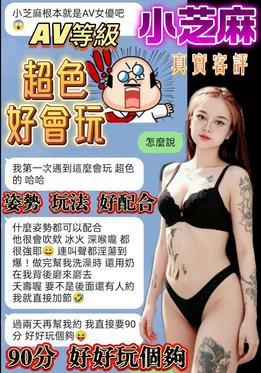 限熟客【北區】小芝麻🇲🇾馬來$2000 .無套(伍西):圖片 3