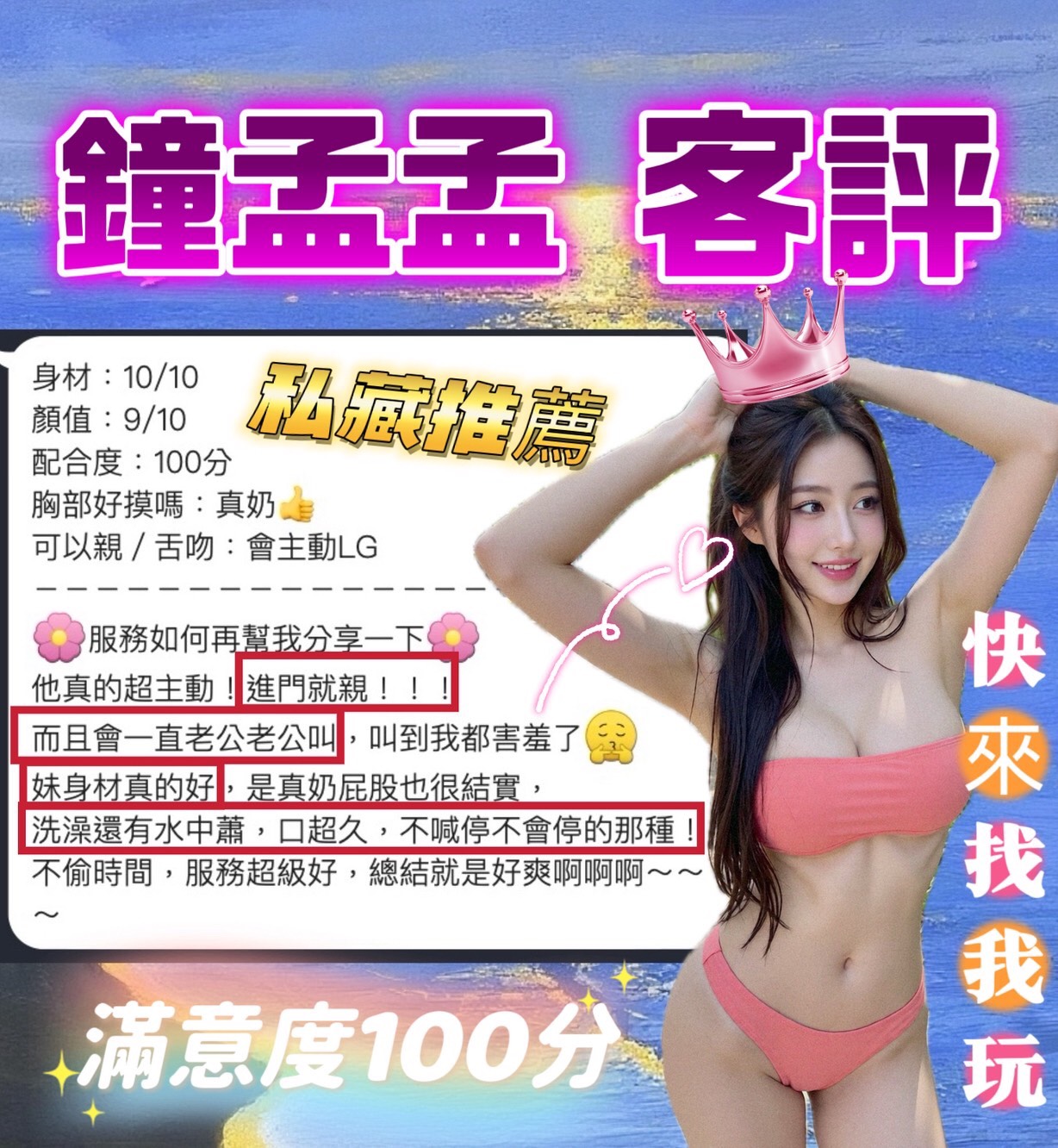 限熟客【北區】鍾孟孟🇻🇳越南$3000(羊):圖片 3