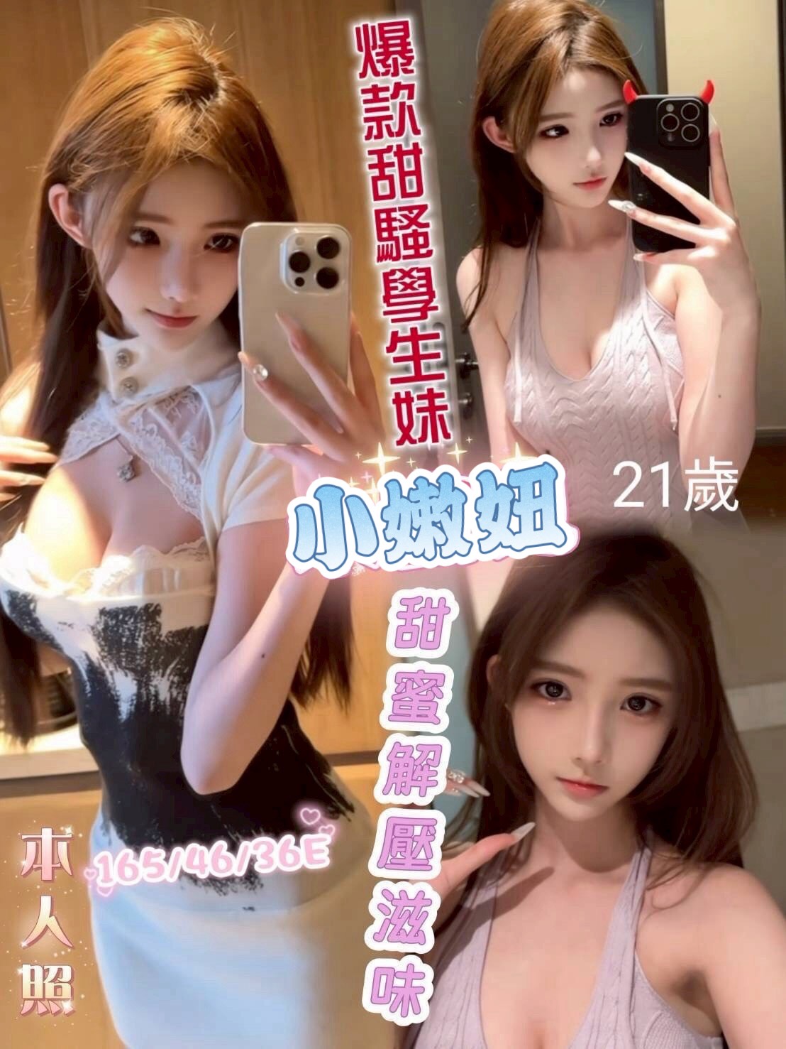 限熟客【北區】小嫩妞🇻🇳越南$3000 .無套（羊）