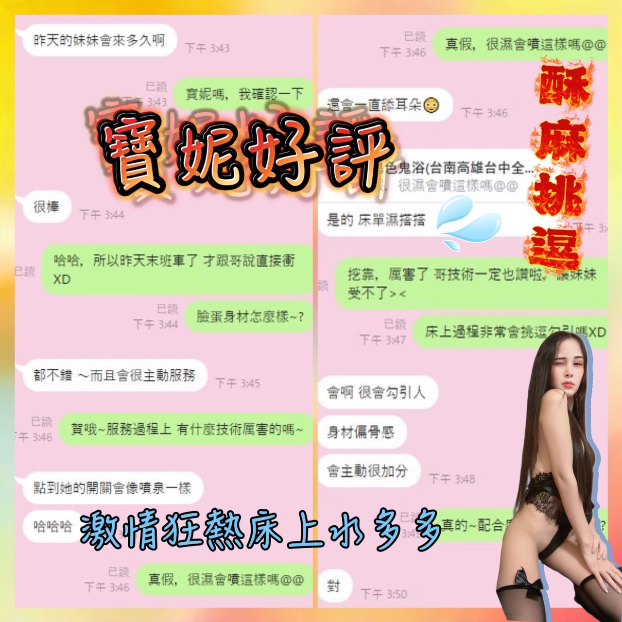 限熟客【北區】寶妮🇲🇾馬來$2000 .無套(逐西):圖片 3