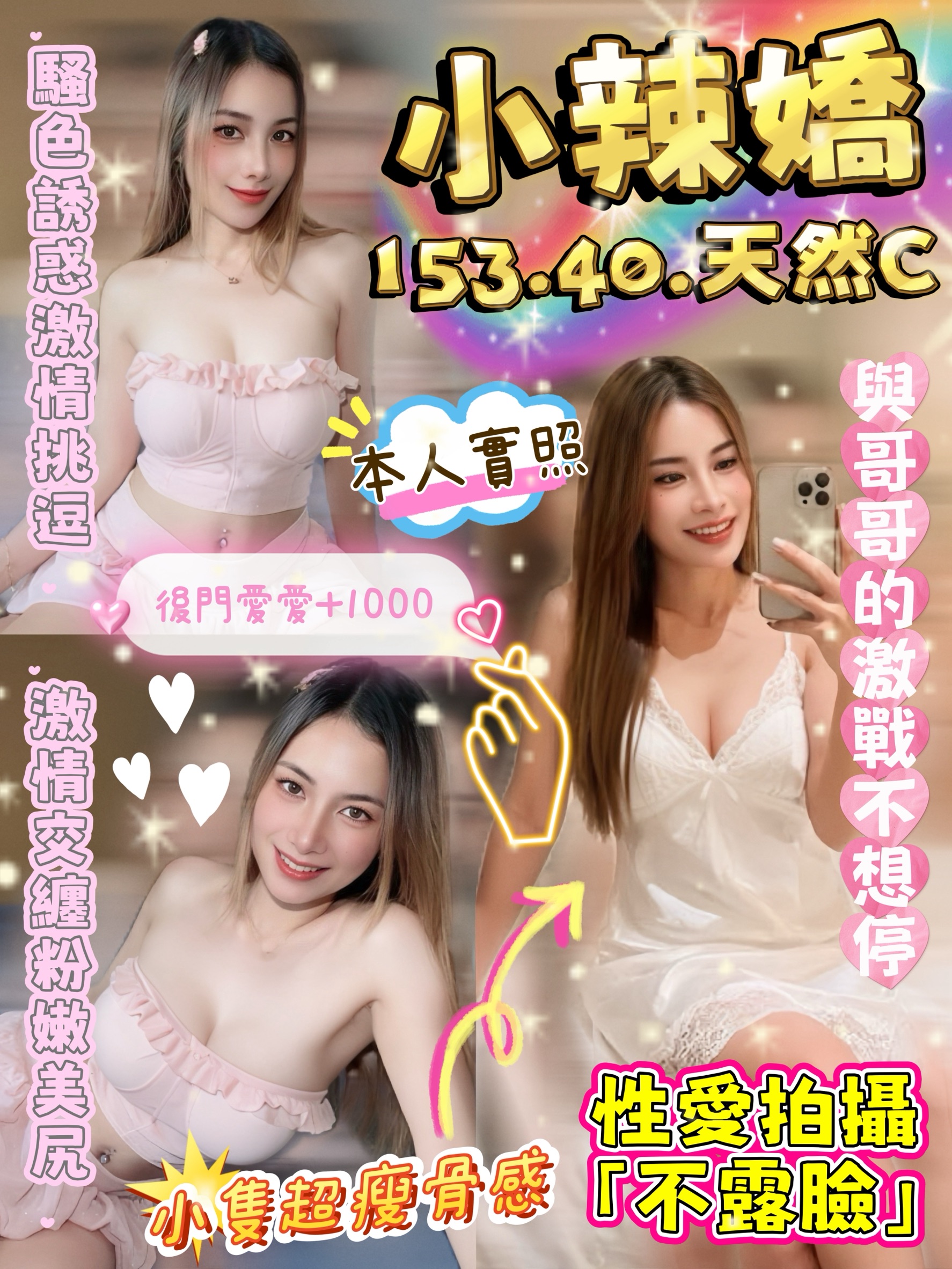 限熟客【中壢】小辣嬌🇹🇭泰國$2500.水床 .後門（見）