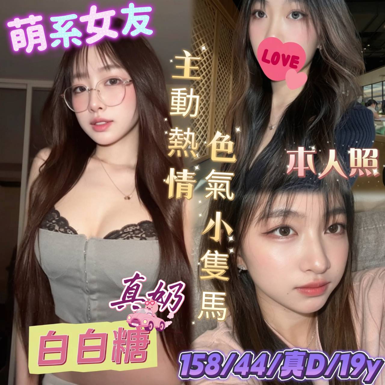 限熟客【北區】白白糖🇻🇳越南$3000（谷）