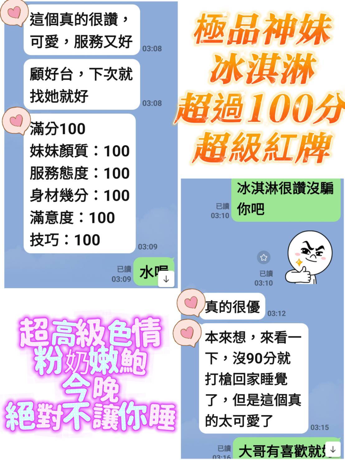 限熟客【北區】冰淇淋🇻🇳越南$3000(谷):圖片 3