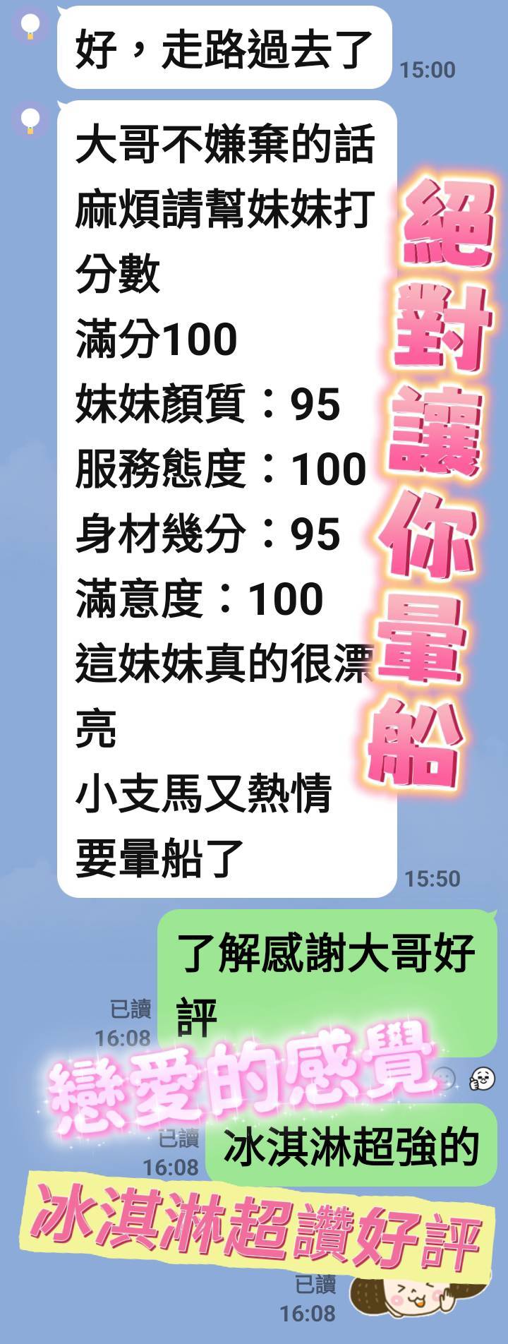 限熟客【北區】冰淇淋🇻🇳越南$3000（谷）