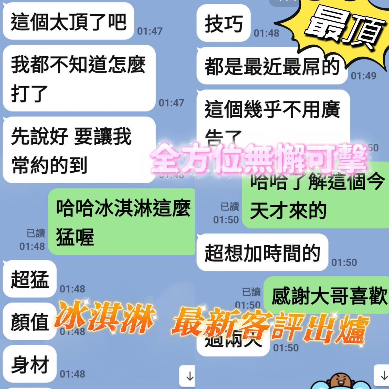 限熟客【北區】冰淇淋🇻🇳越南$3000(谷):圖片 6
