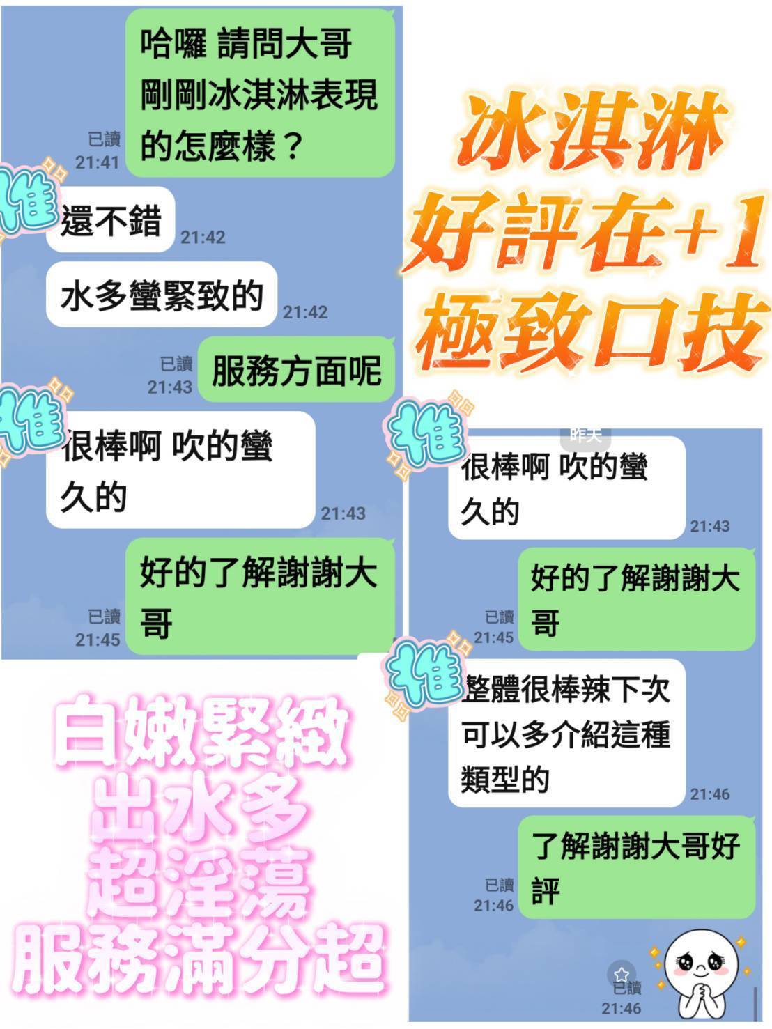 限熟客【北區】冰淇淋🇻🇳越南$3000(谷):圖片 5