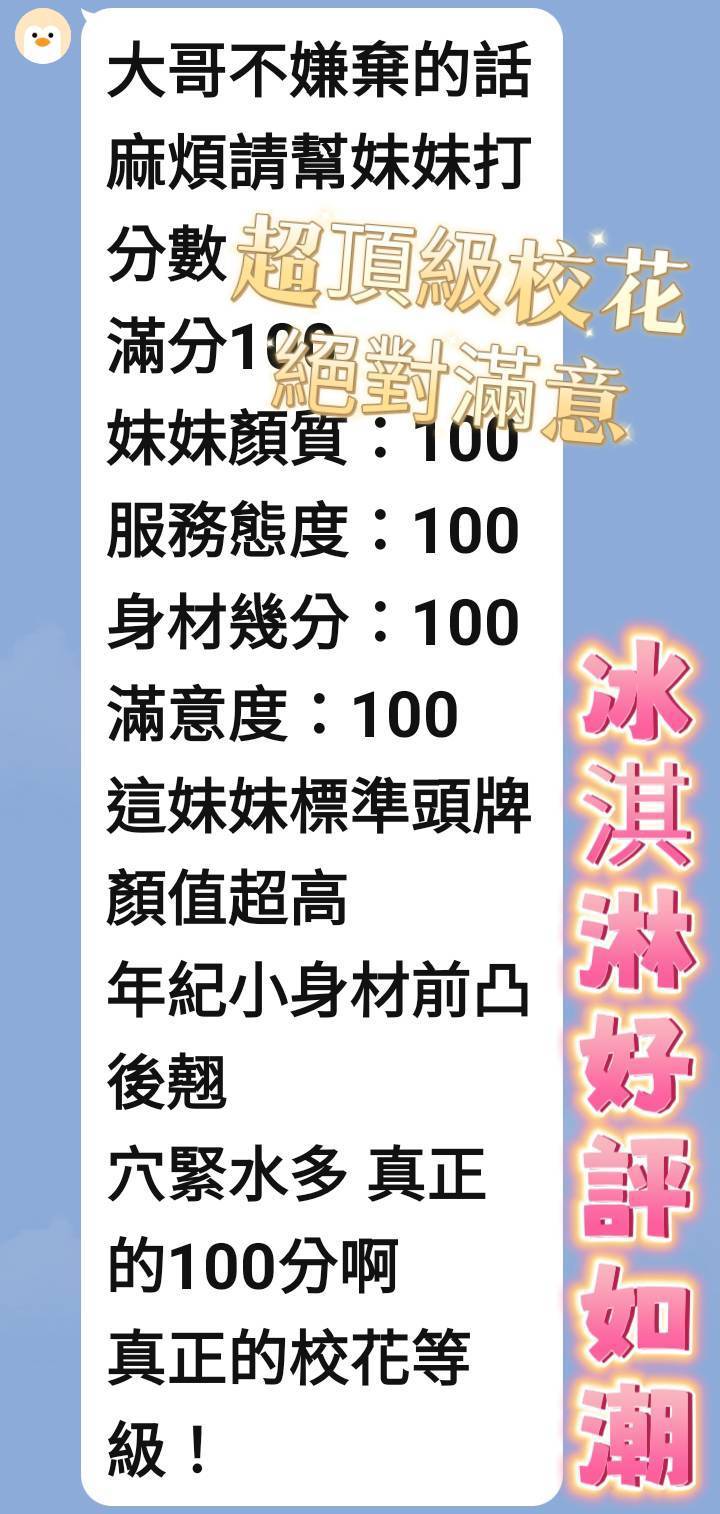 限熟客【北區】冰淇淋🇻🇳越南$3000(谷):圖片 4