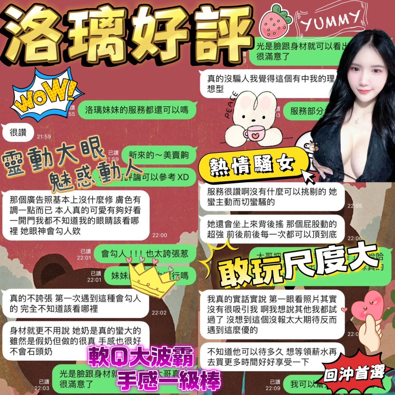 限熟客【善化】洛璃🇲🇾馬來$2000 .無套(美):圖片 3