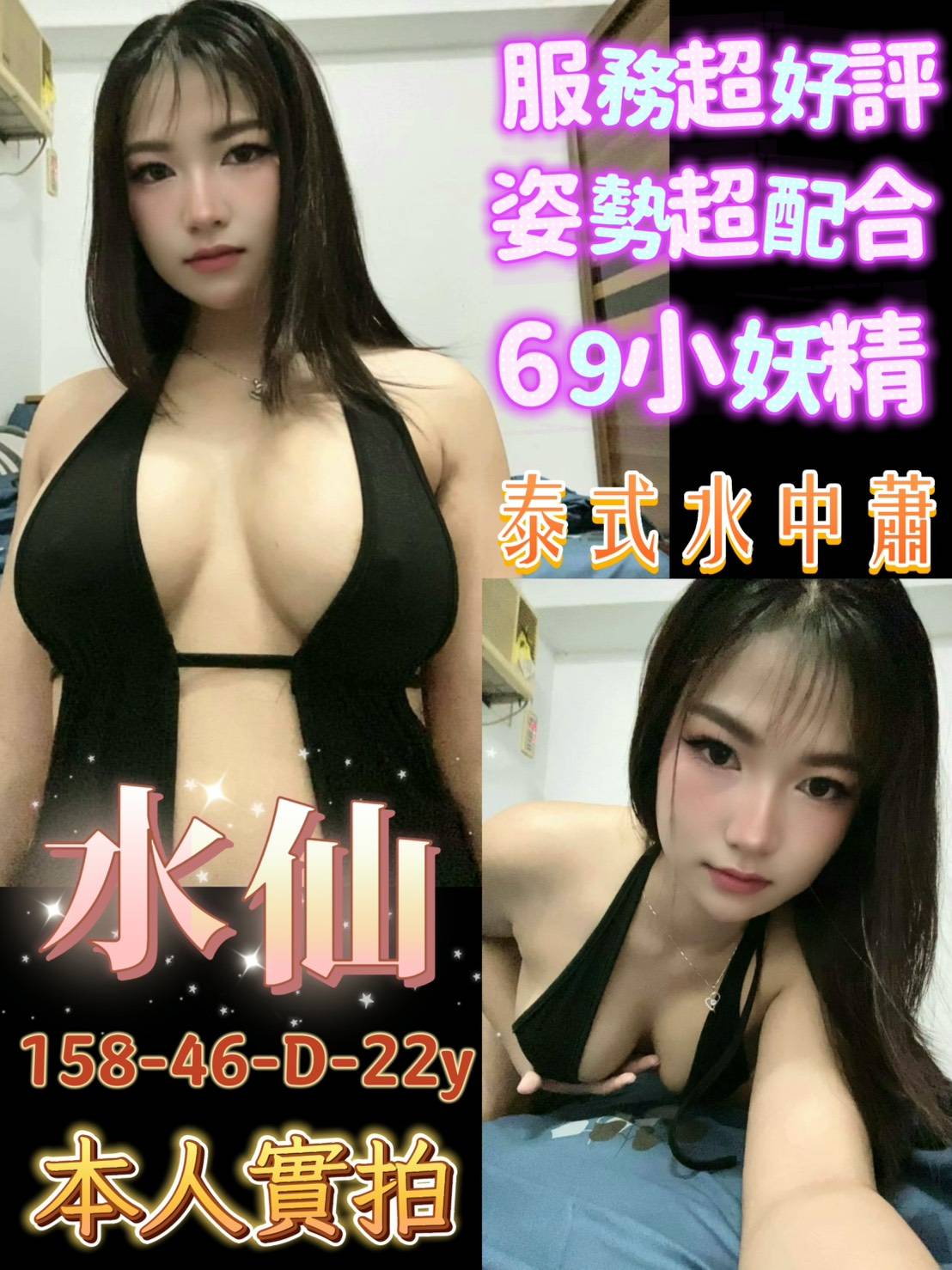 限熟客【北區】水仙🇲🇾馬來$2000（伍西）