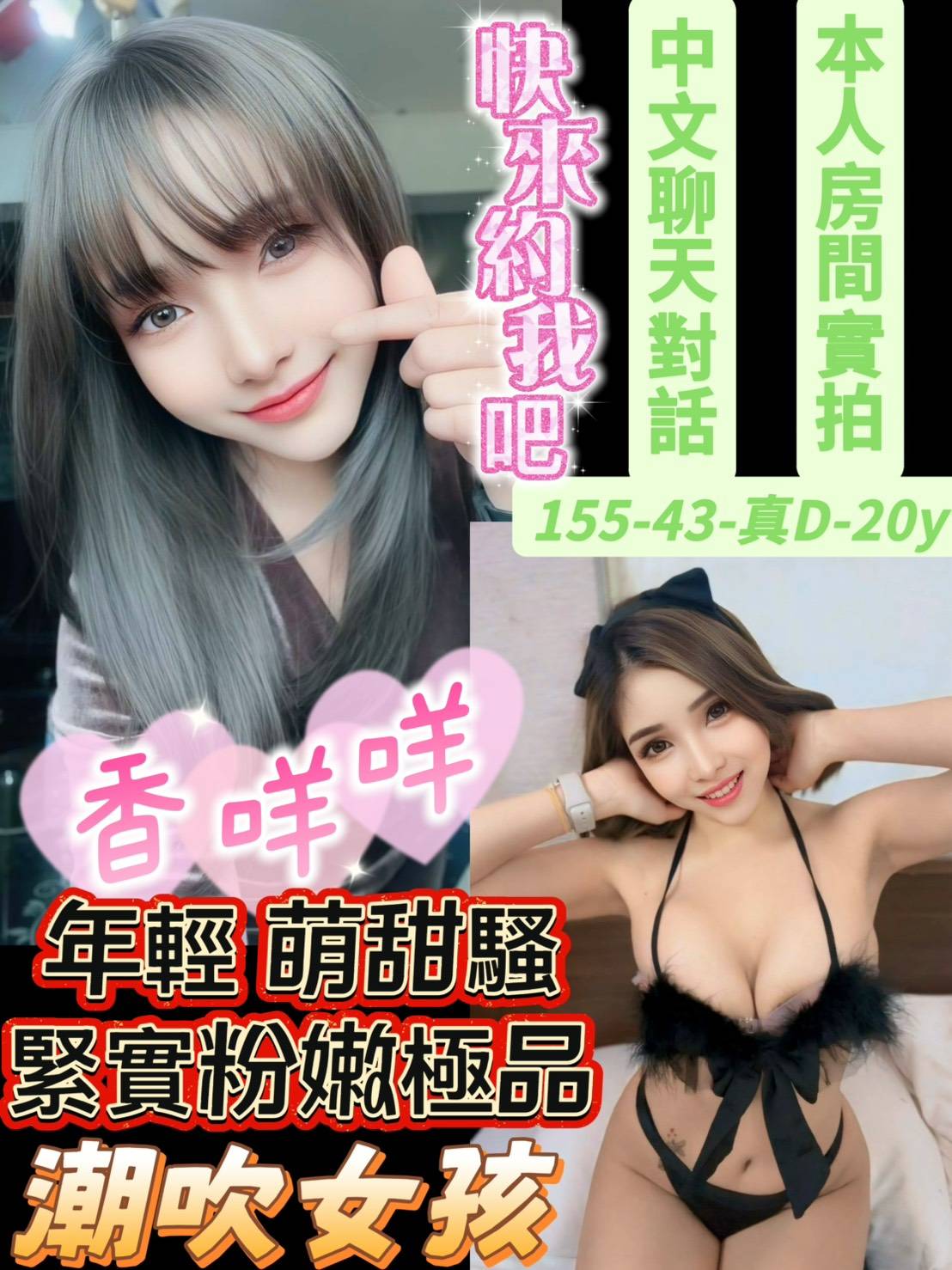 限熟客【北區】香咩咩🇲🇾馬來$2000（伍西）