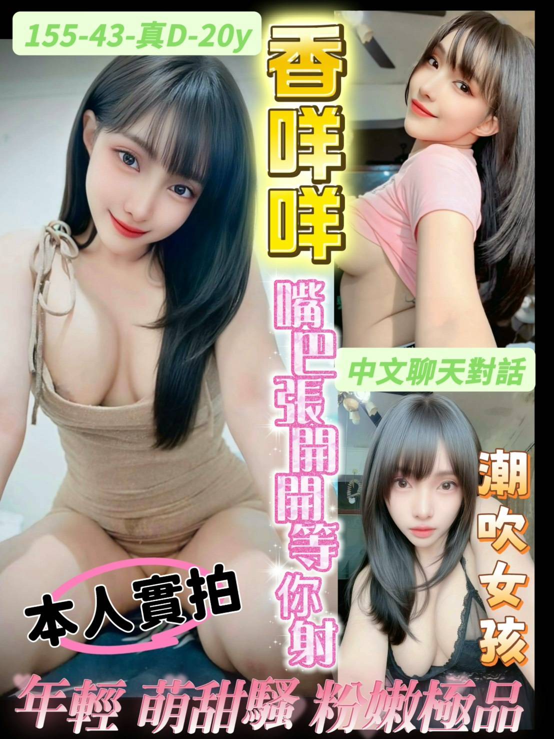 限熟客【北區】香咩咩🇲🇾馬來$2000（伍西）