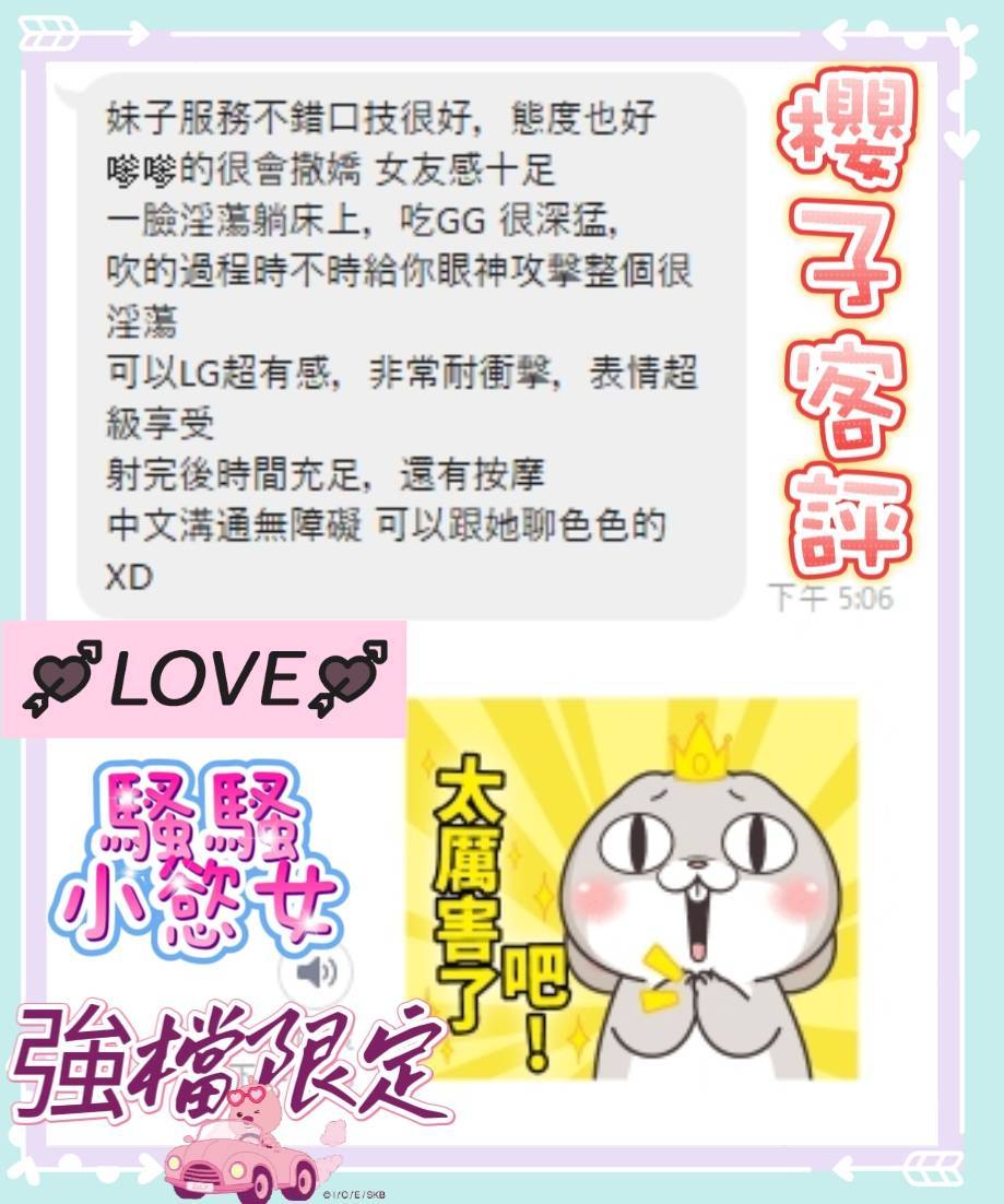 限熟客【南區】櫻子🇲🇾馬來$2700 .無套(金):圖片 4