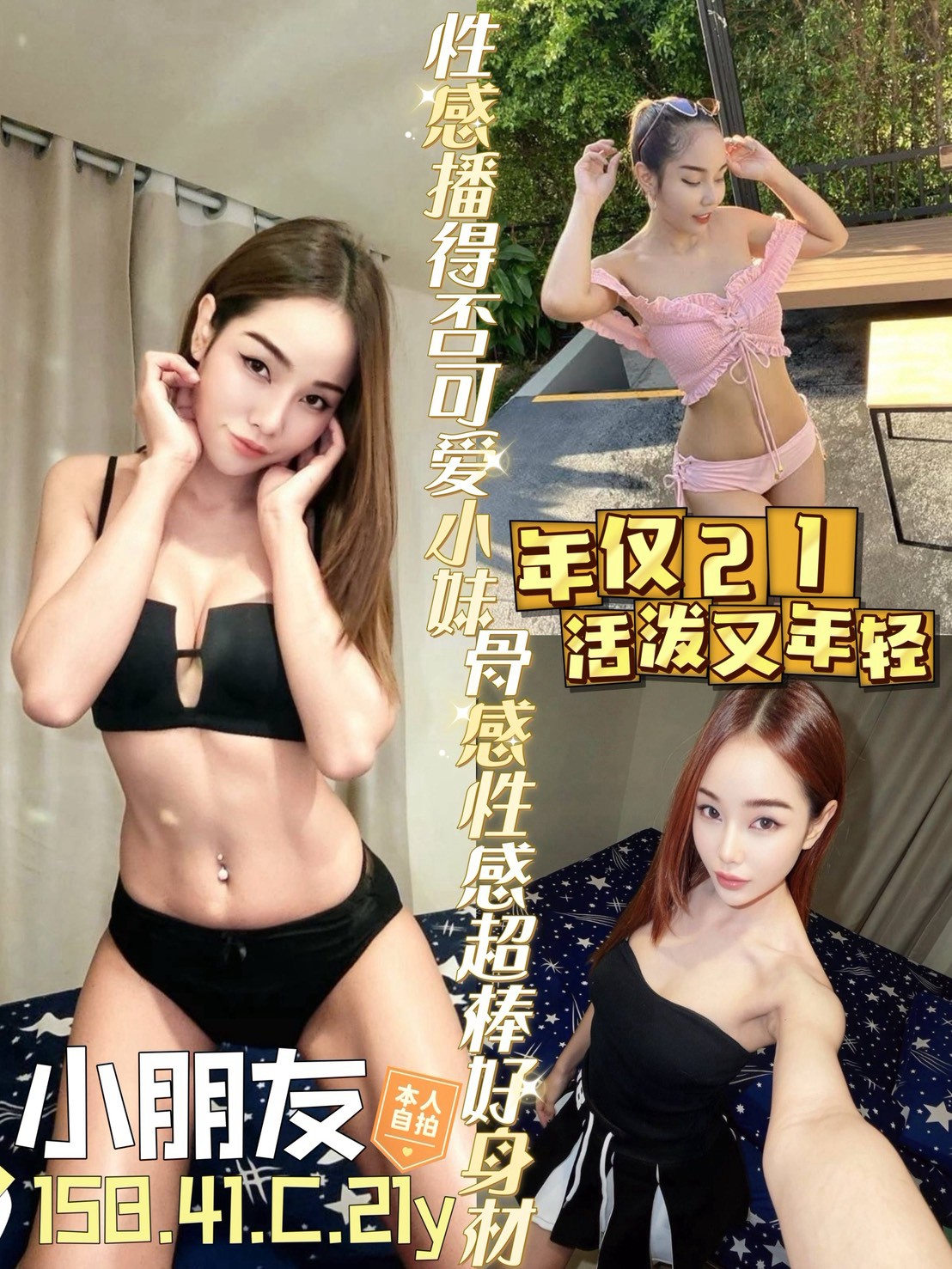限熟客【北區】小朋友🇲🇾馬來$2000（松）