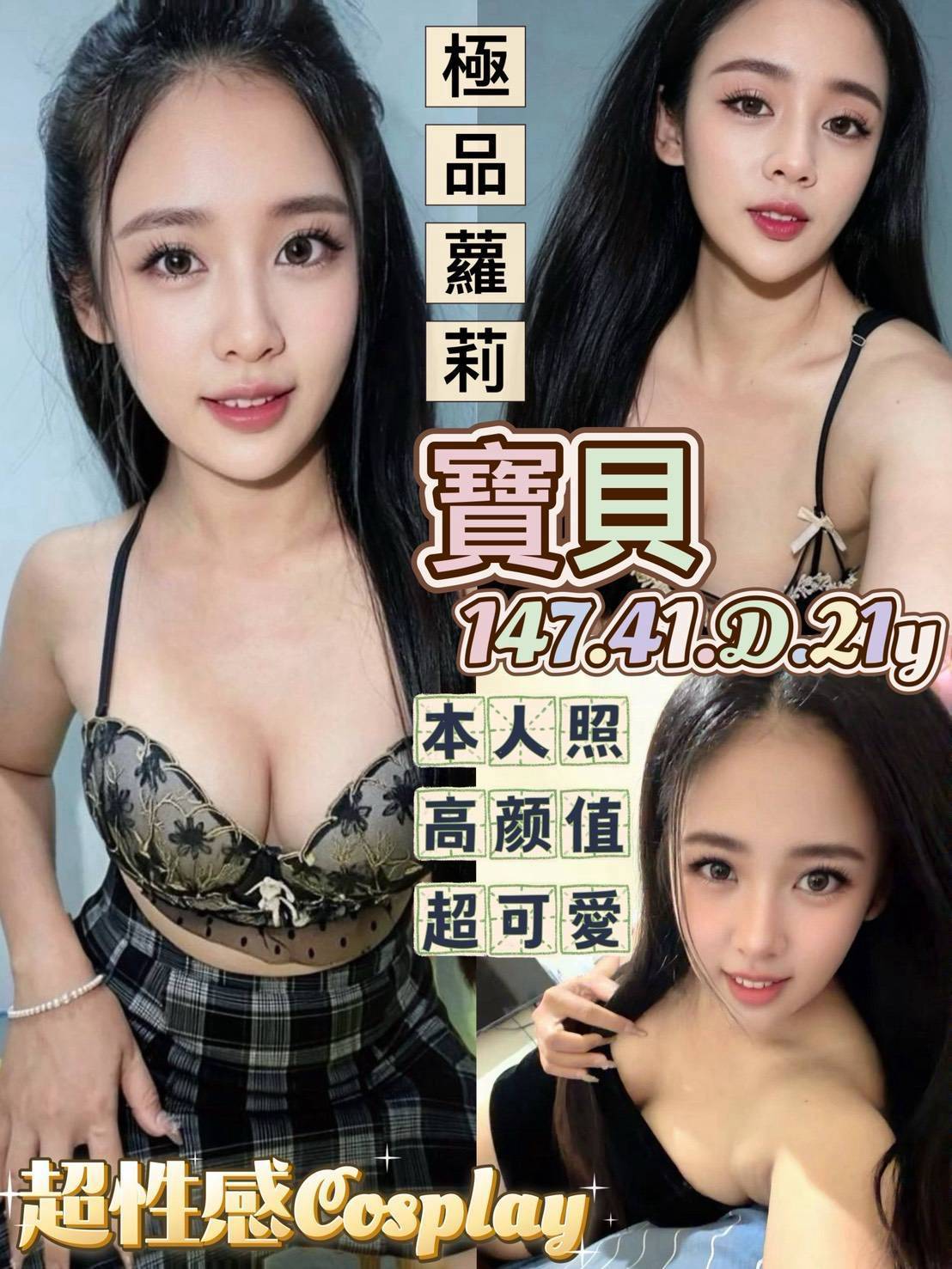限熟客【北區】寶貝🇲🇾馬來$2000（松）