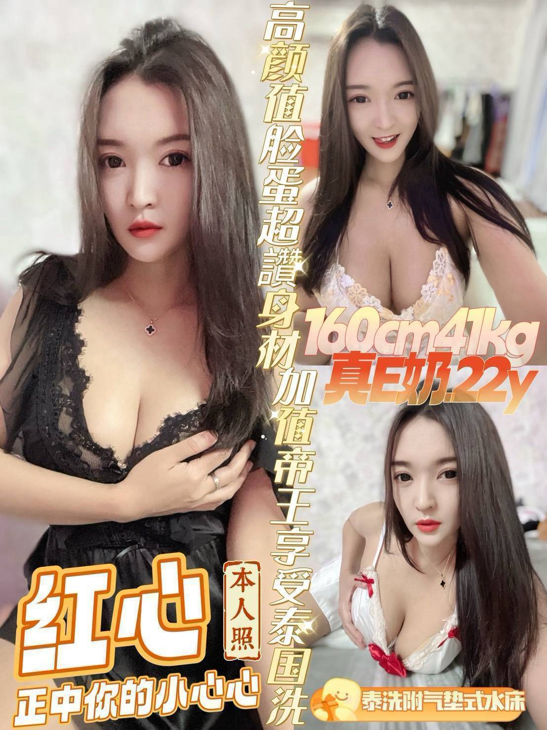 限熟客【北區】紅心🇲🇾馬來$2000（松）