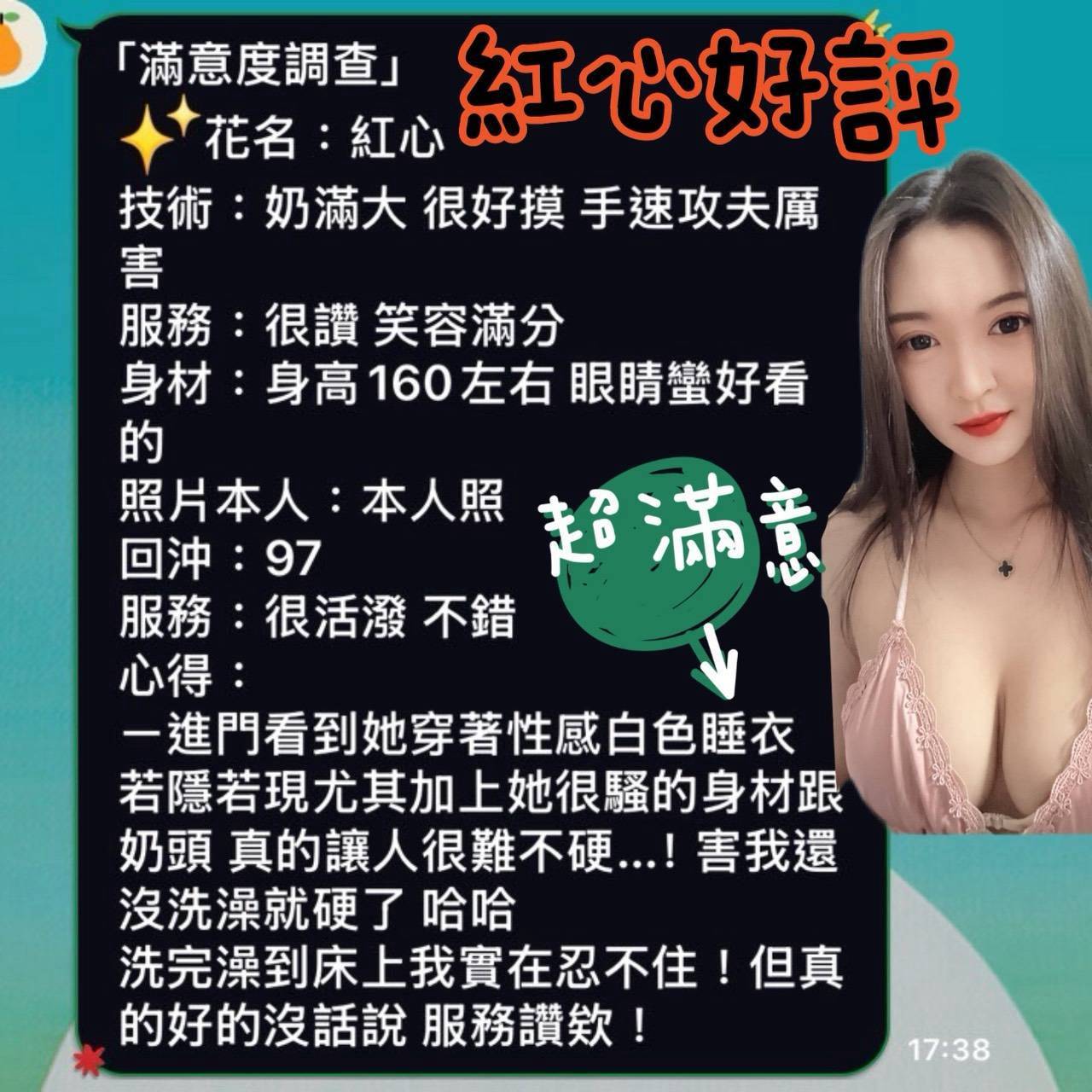 限熟客【北區】紅心🇲🇾馬來$2000（松）