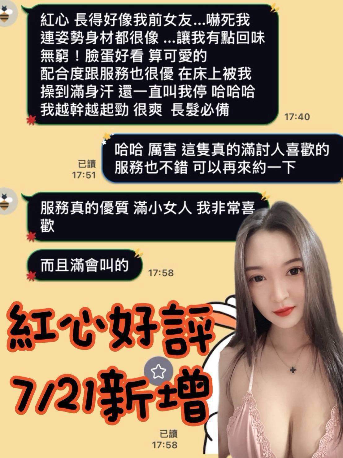 限熟客【北區】紅心🇲🇾馬來$2000(松):圖片 3