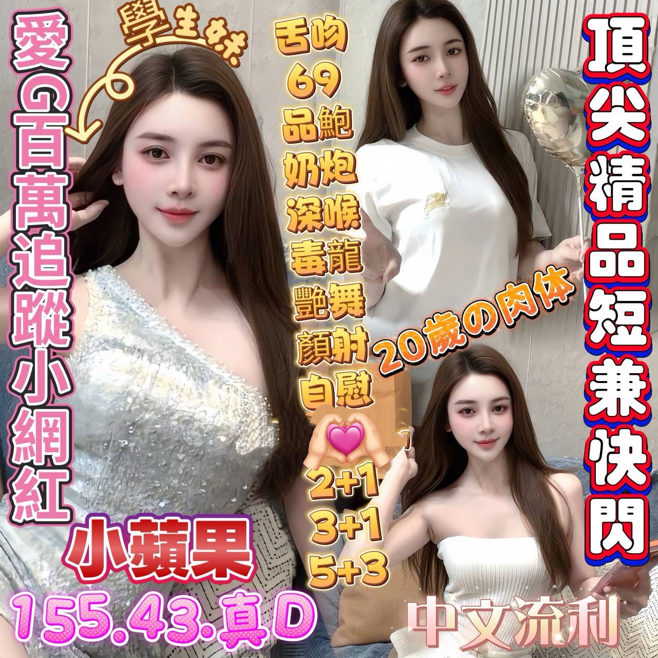 限熟客【楠梓】小蘋果🇻🇳越南$2800（七豐）