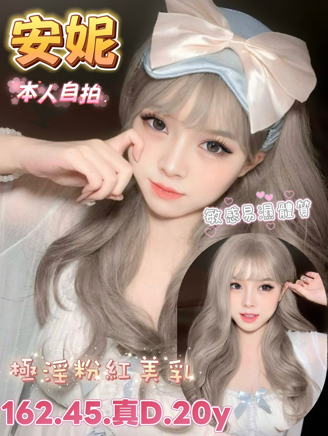 限熟客【中西】安妮🇲🇾馬來$2100 .無套（夜）