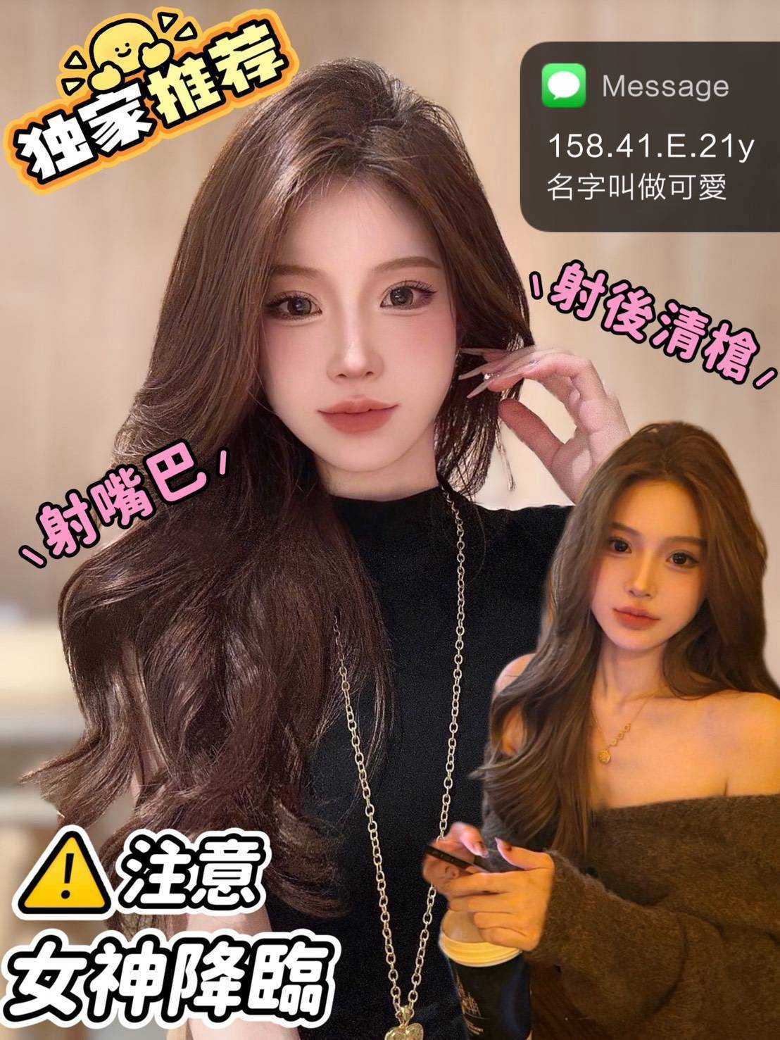 限熟客【北區】可愛🇻🇳越南$2900（幸）