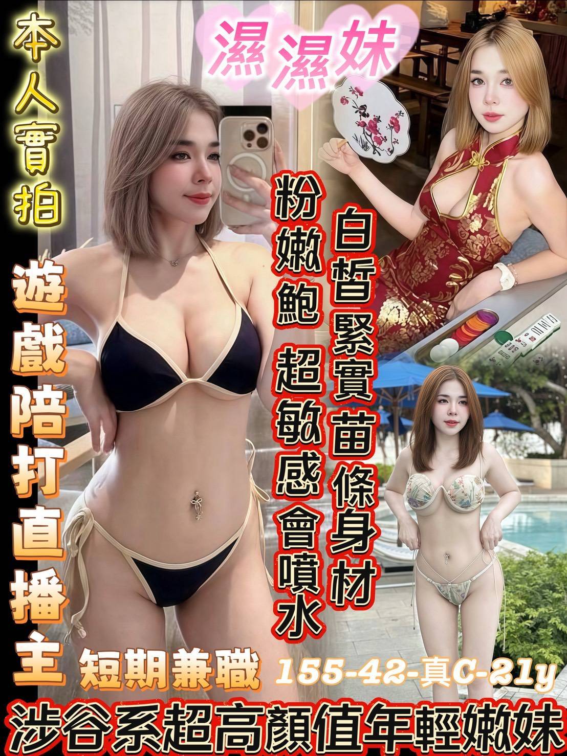 限熟客【北區】濕濕妹🇲🇾馬來$2000 .無套（伍西）