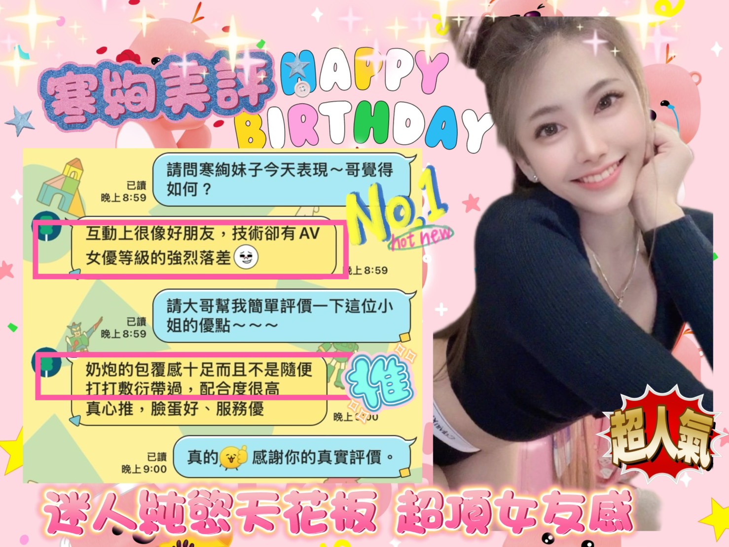 限熟客【中西】寒絢🇲🇾馬來$2000（森）