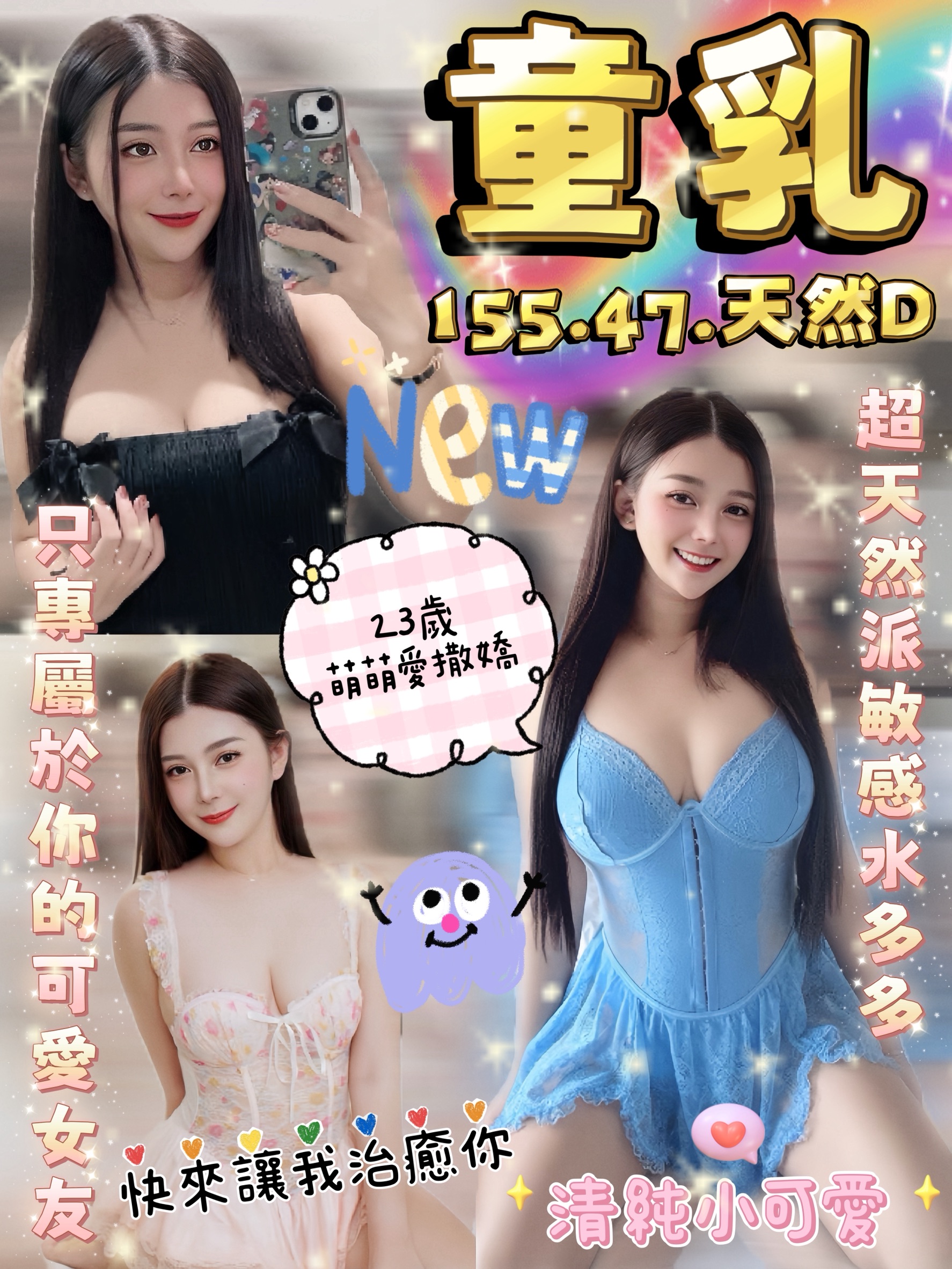 限熟客【中壢】童乳🇹🇭泰國$2500.水床（見）