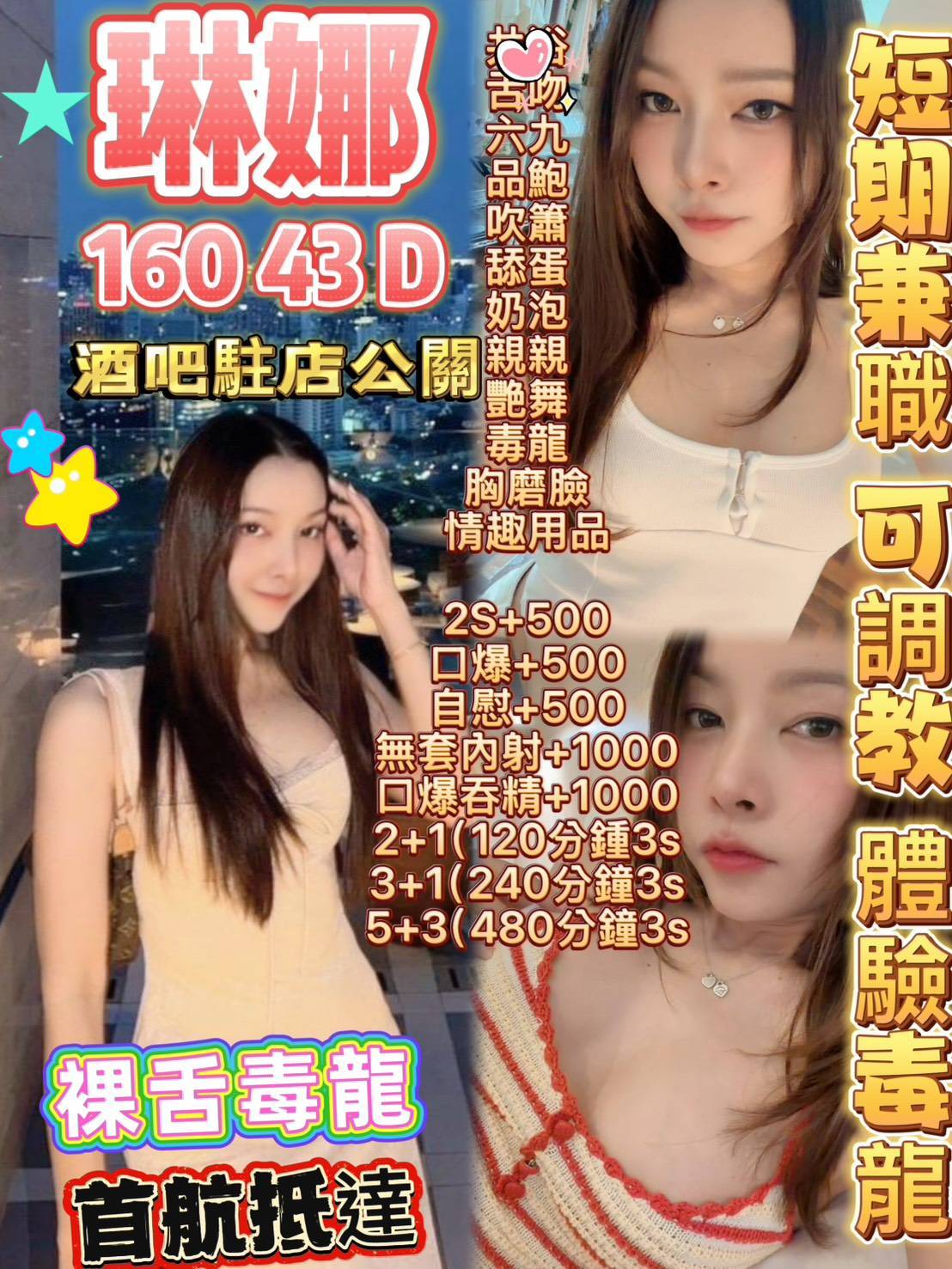 【左營】琳娜🇲🇾馬來$2500 .無套（頂）
