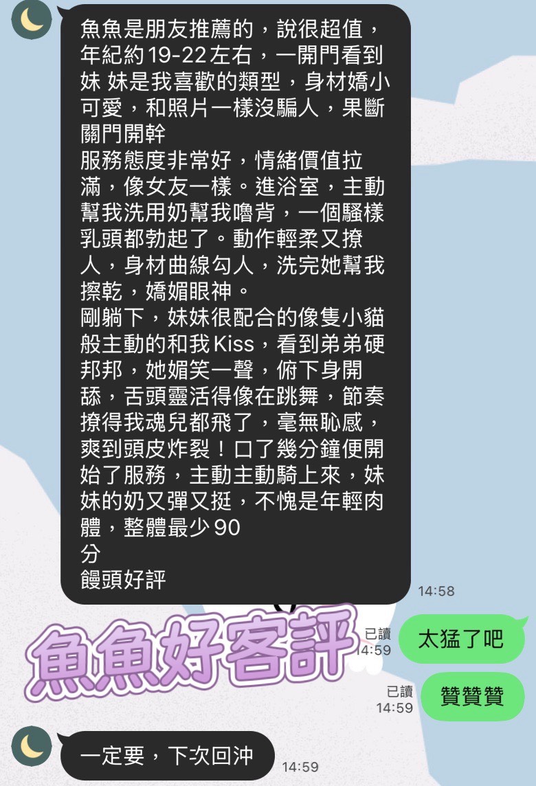 【前金】魚魚🇹🇼台灣$3200（女）