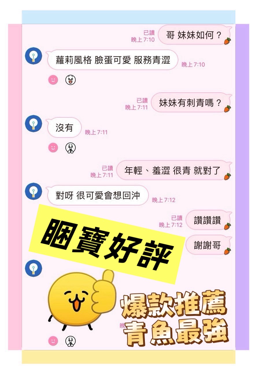 【前金】睏寶🇹🇼台灣$4000(女):圖片 2